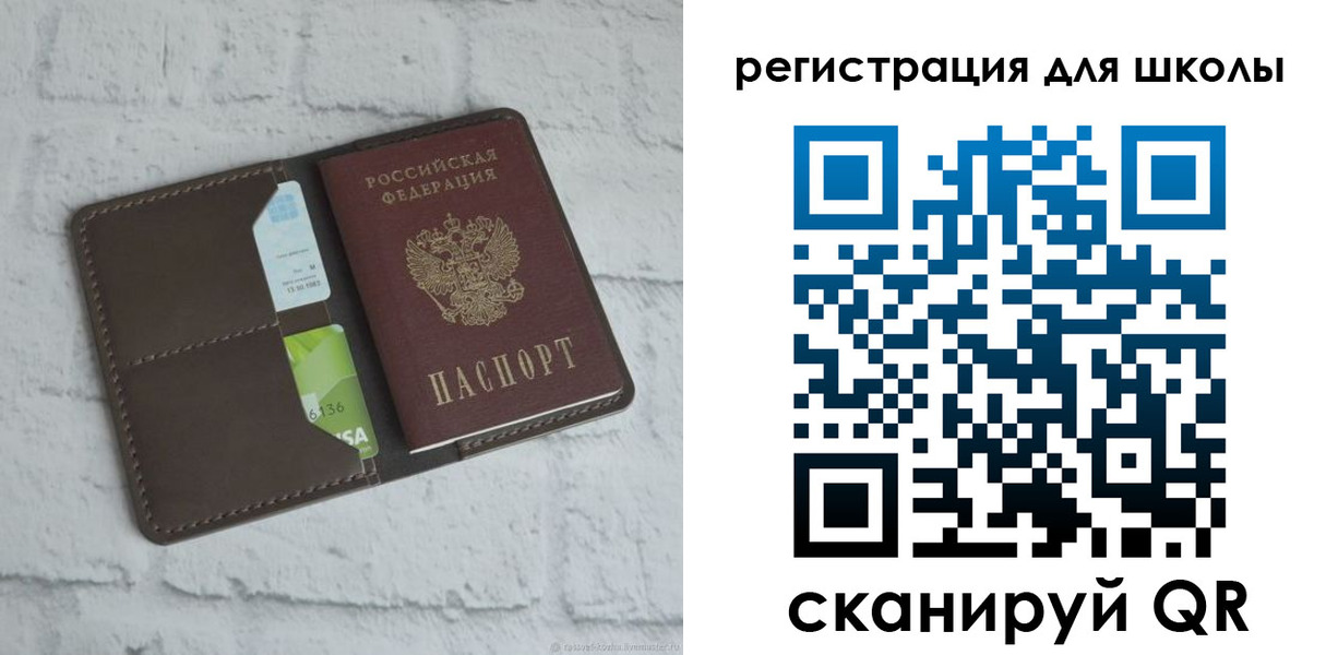 миграционный учет в Биробиджане